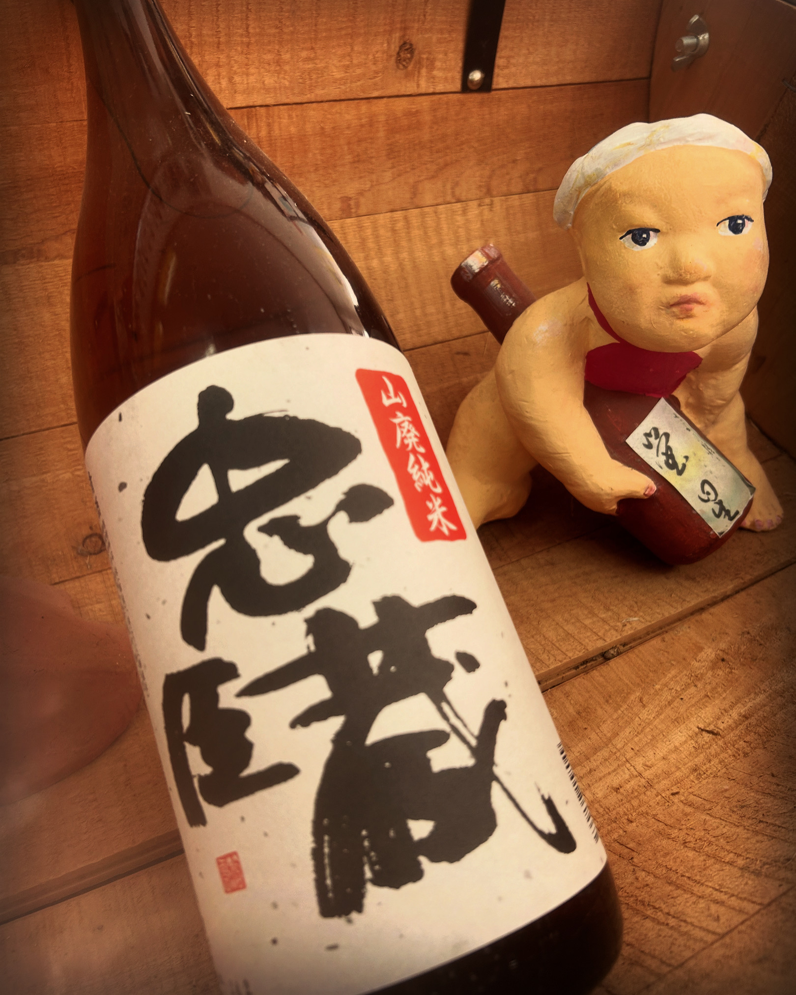 バッテリー上がり・・「忠臣蔵　山廃純米」