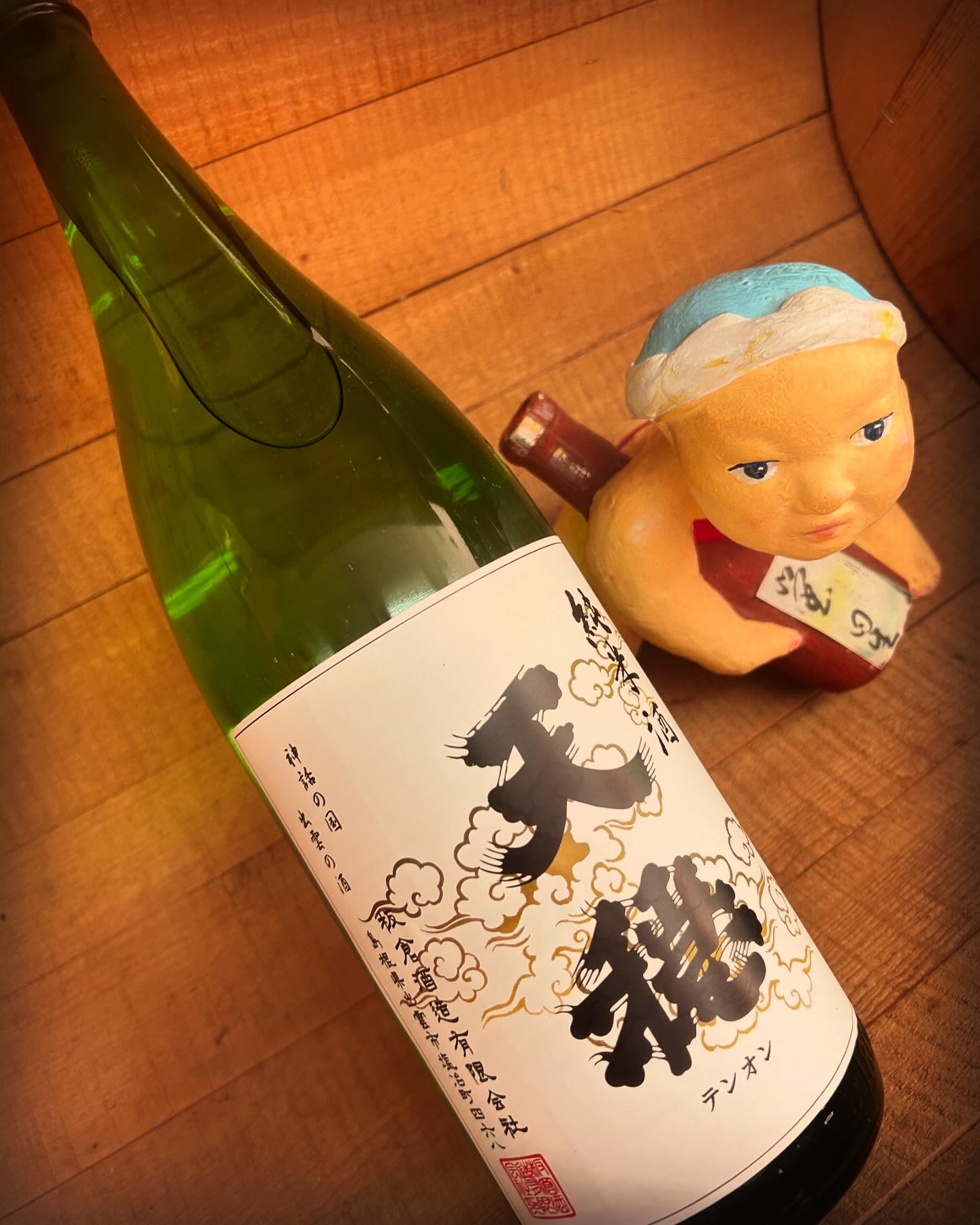 天、穏やかで・・「天穏　純米酒(白ラベル)」