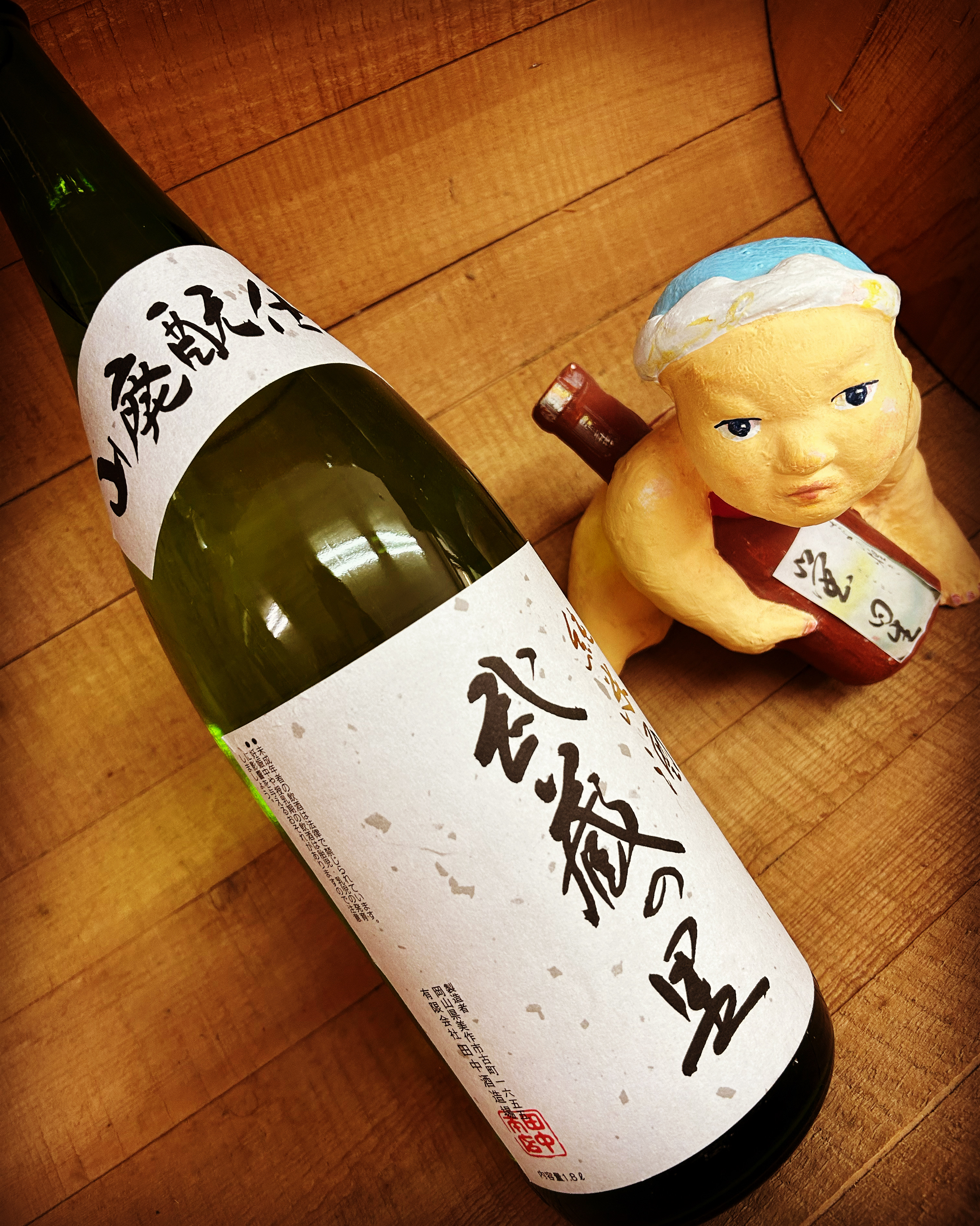 風薫る5月に呑みたい純米燗・・「武蔵の里　純米酒　山廃もと仕込み」