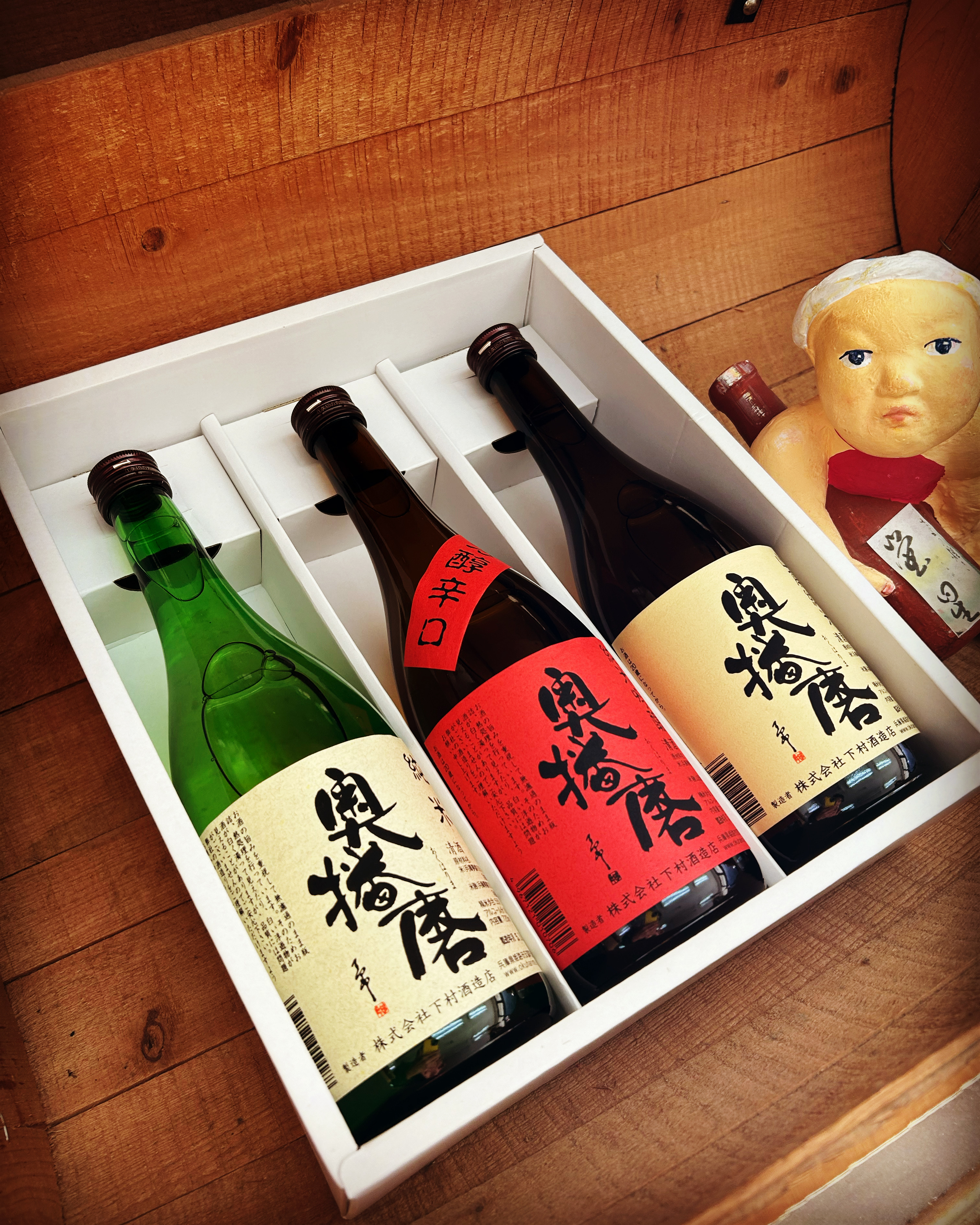 御歳暮に喜ばれる純米燗・・「奥播磨3酒飲み比べセット」