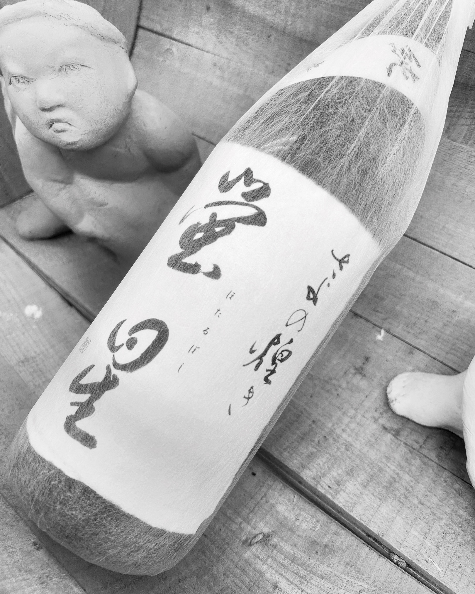稲刈りあとの疲れを癒す・・「さよの煌めき蛍星　純米酒」