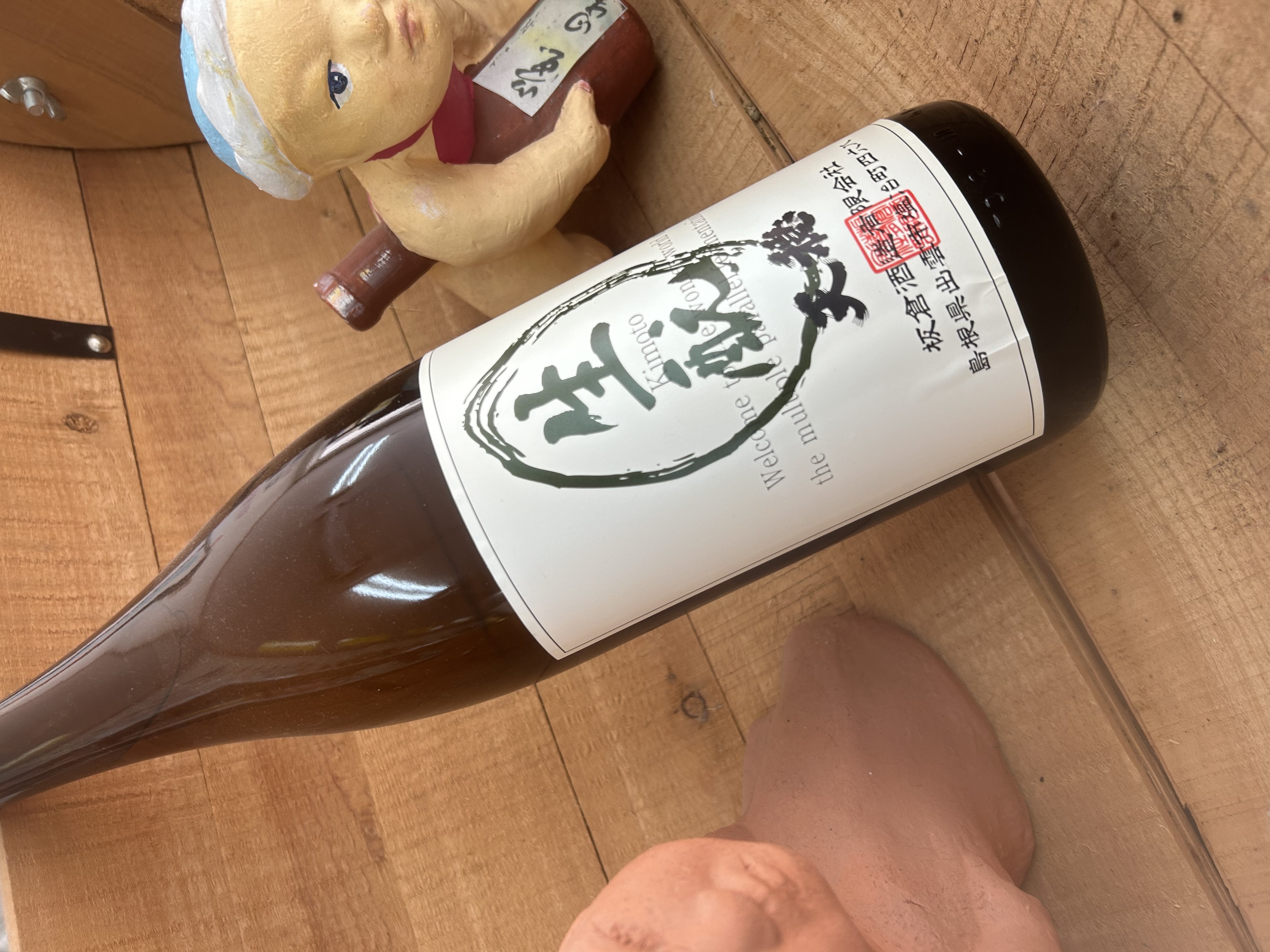 模様替え・・「天穏きもと純米」