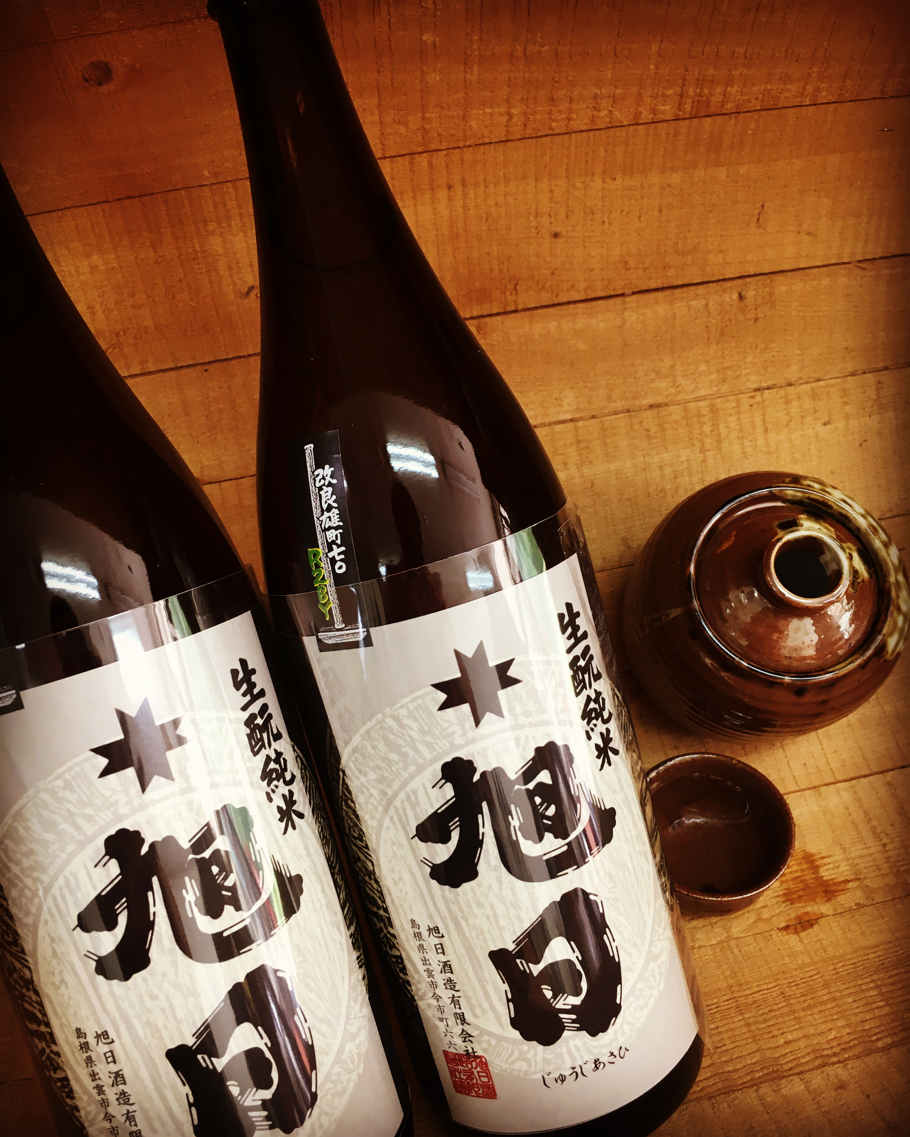 艶やかで上品な純米酒・・「十旭日きもと改良雄町純米R 2BY」
