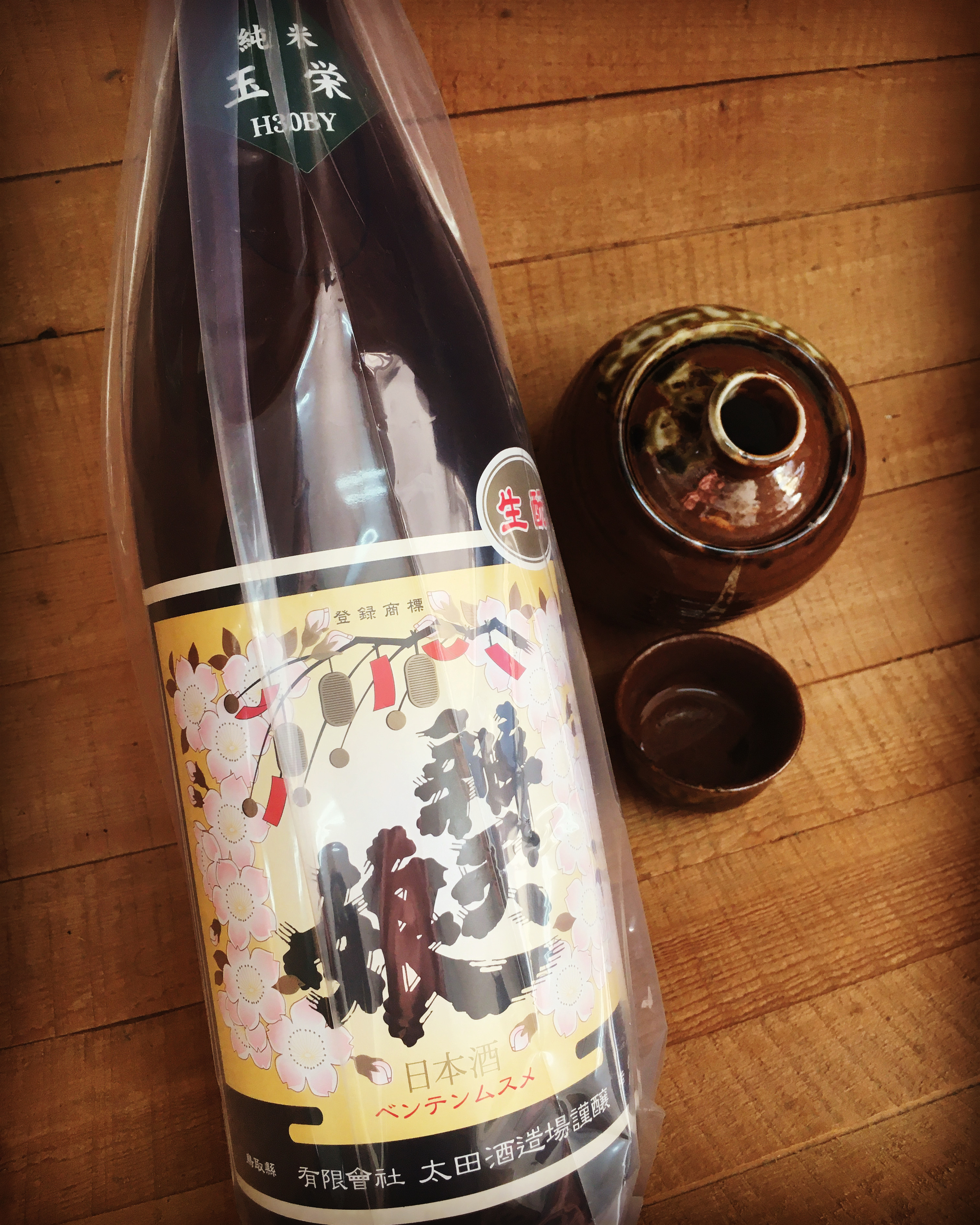 日本酒の「甘口」「辛口」の指標について