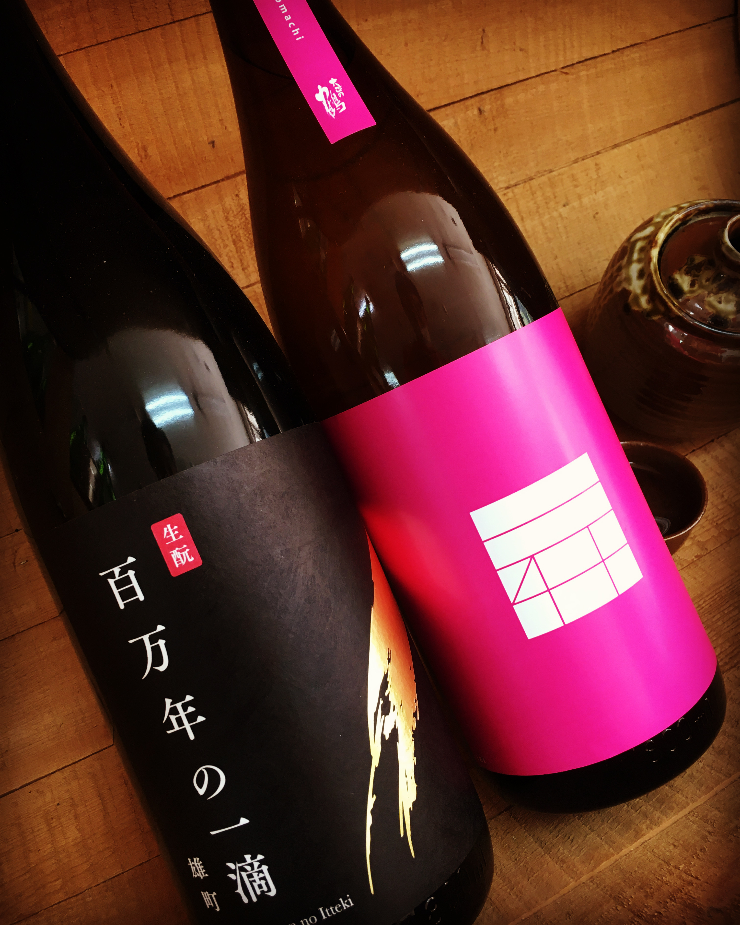 燗酒の功罪！