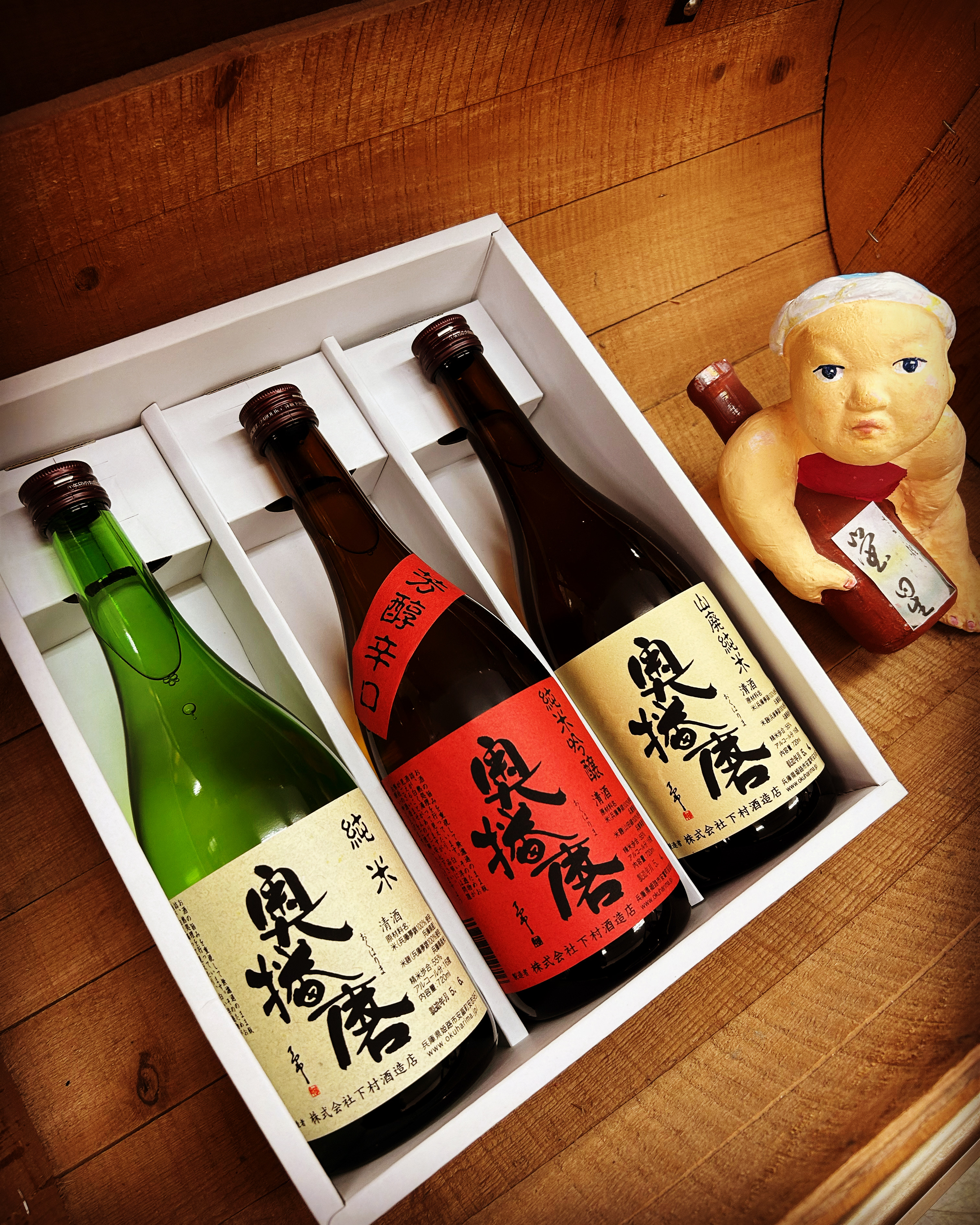 お中元に贈りたい純米酒・・「奥播磨3酒呑み比べ究極の食中酒」