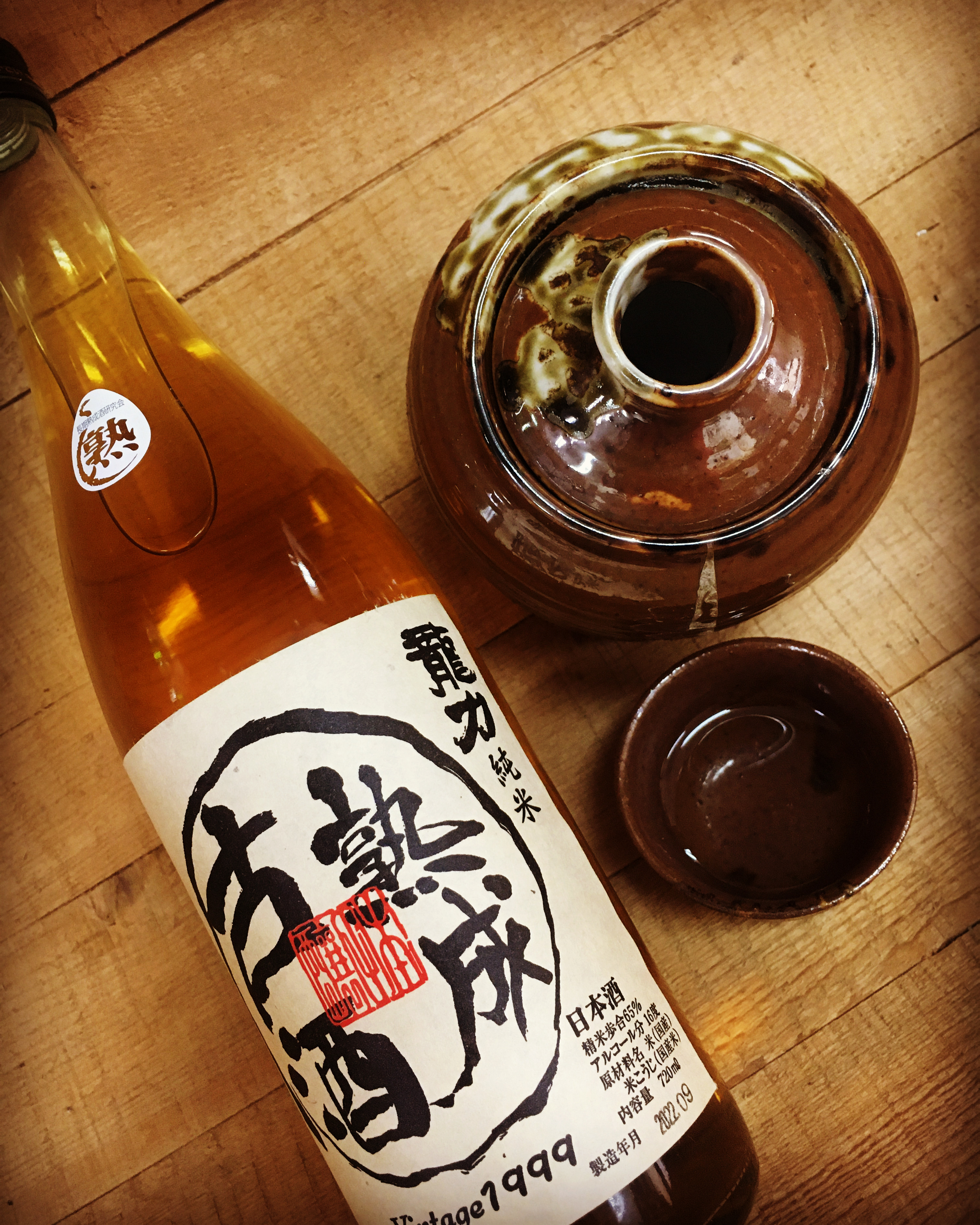 老香(ひねか)を金ナノ粒子で吸着？