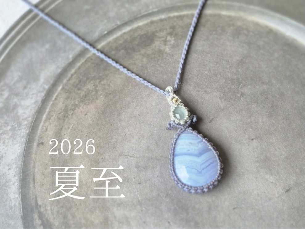 2026/6/21  20:00  夏至　新作4点発売開始