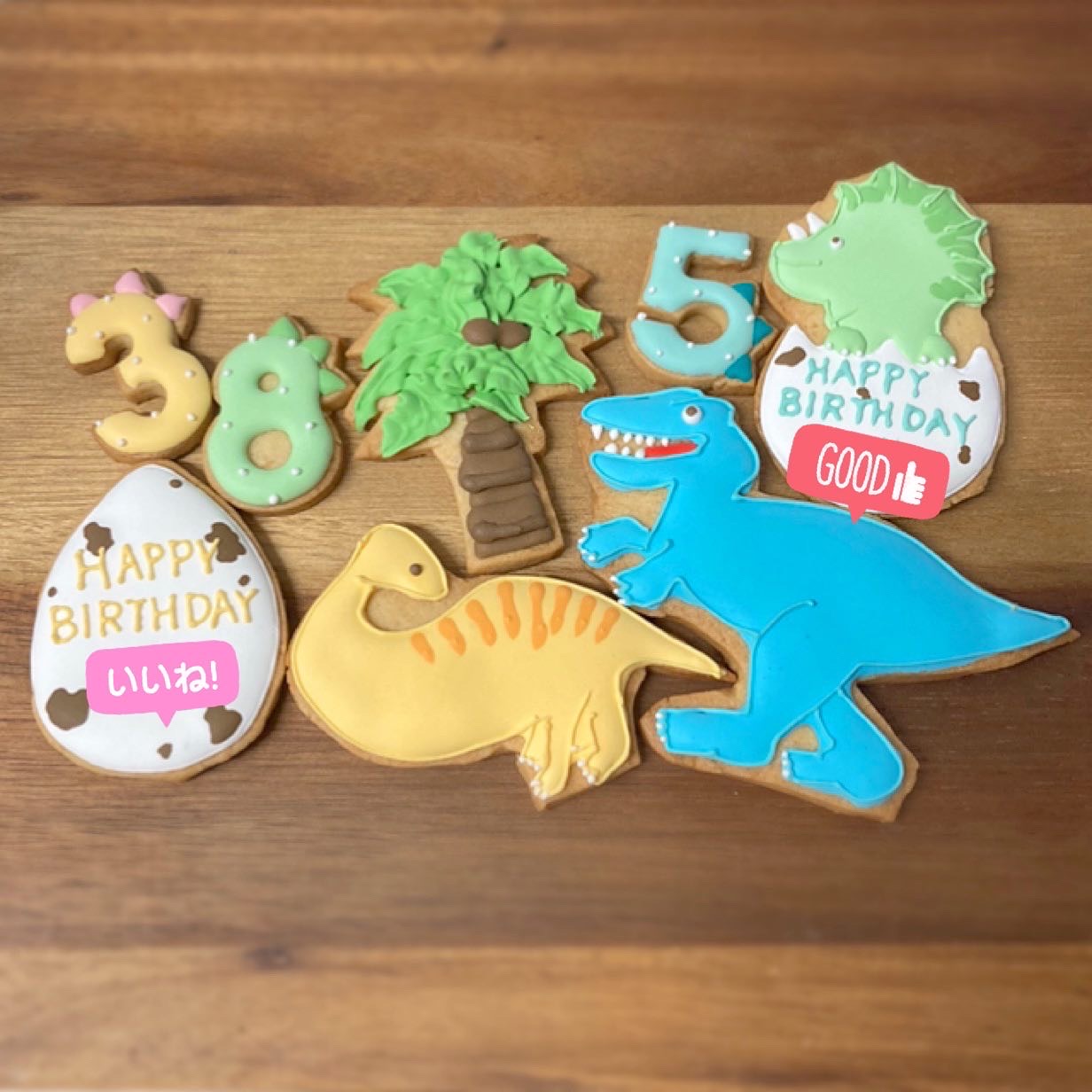 パパとお子様のお誕生日へ