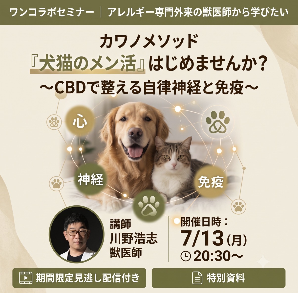 ギリギリの告知ですが、