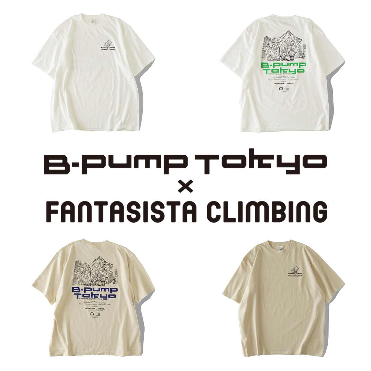 【B-PUMP TOKYO x FANTASISTA CLIMBING】