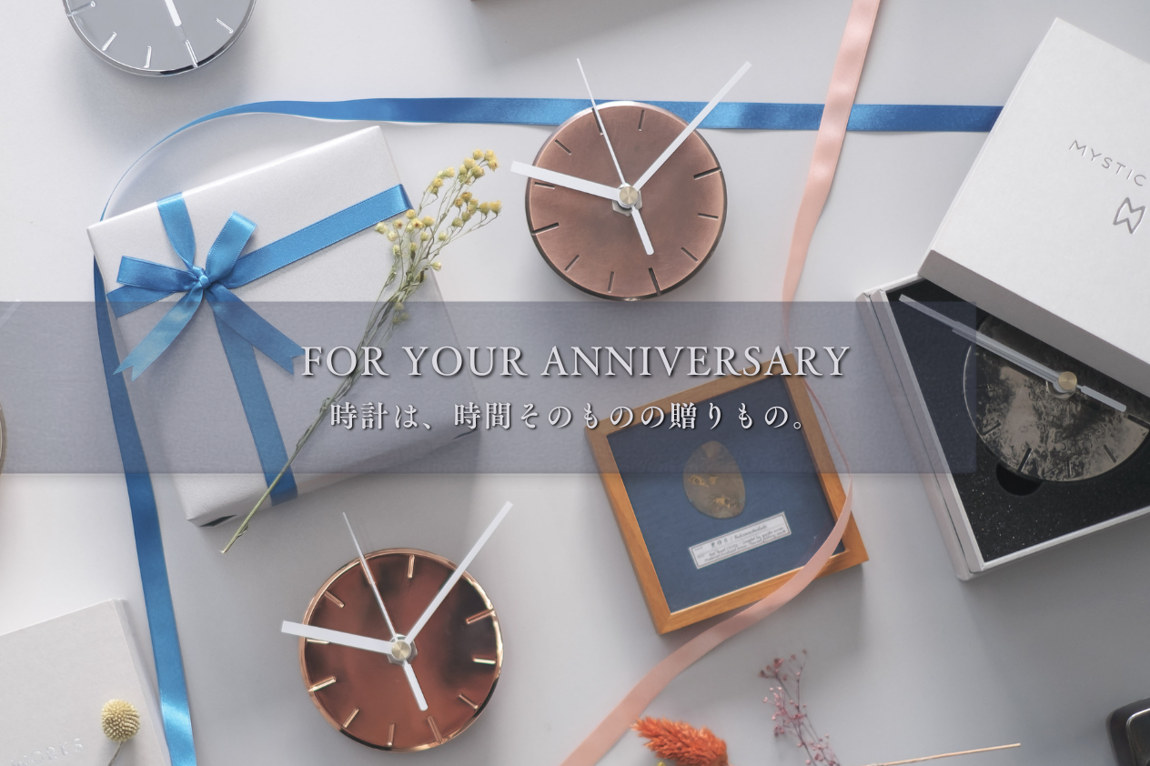 GIFT SERVICES