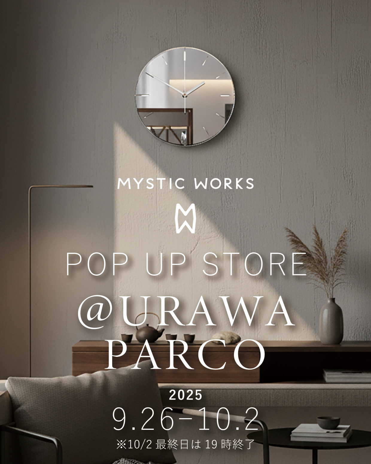 浦和パルコ POP-UPストアの出店決定！【9/26～10/2】