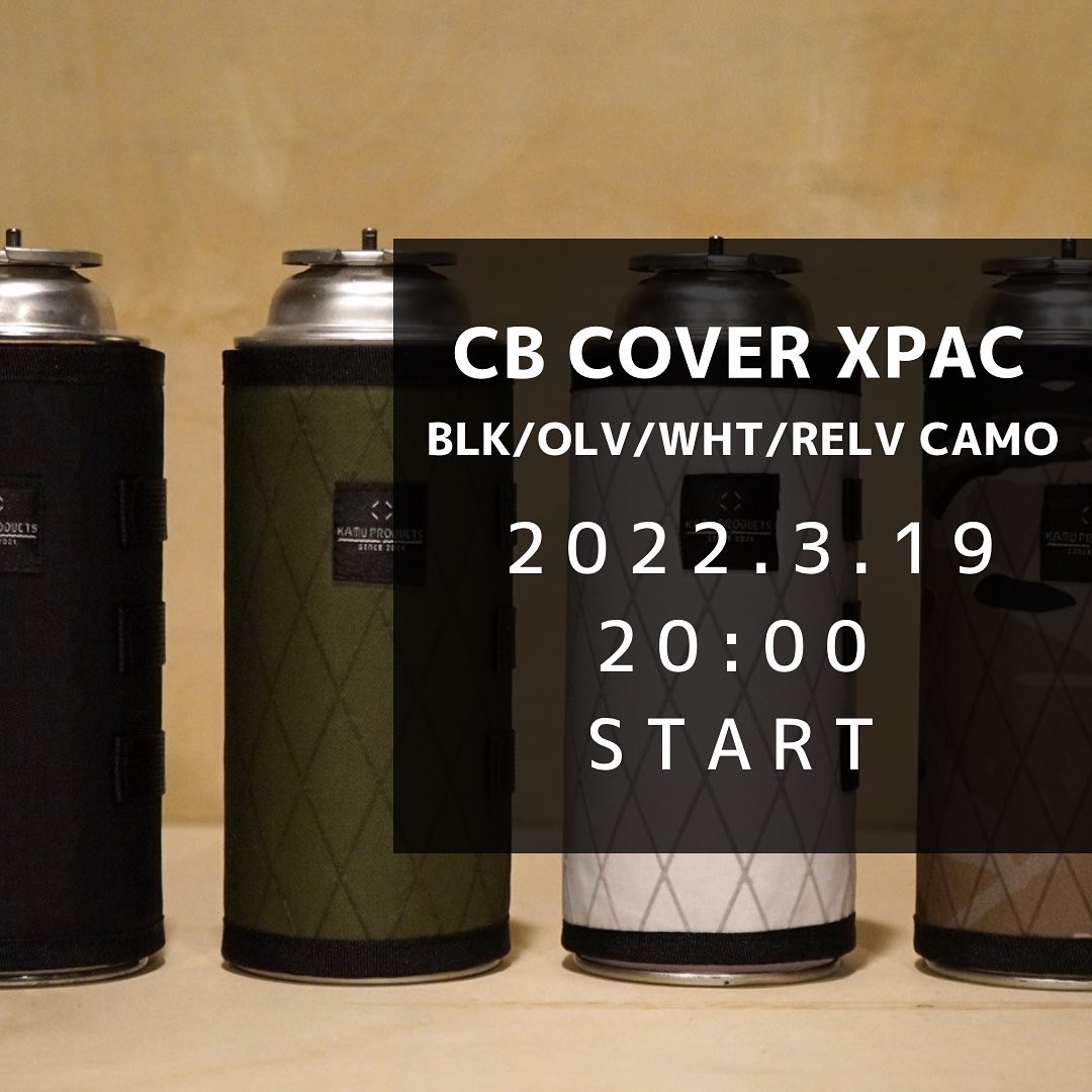 新作 CB COVER XPAC まもなく登場！