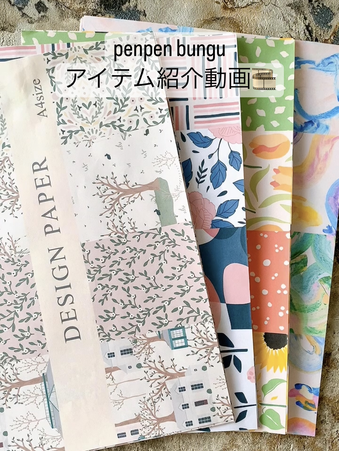 2022/08/23 初！アイテム紹介動画を作りました♡