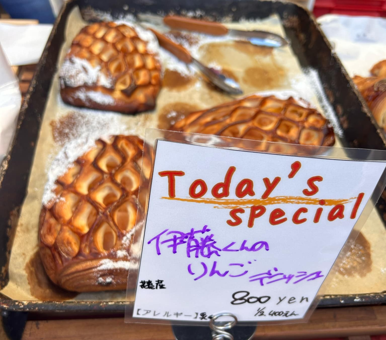 今年のはるかの予約がスタートしました！