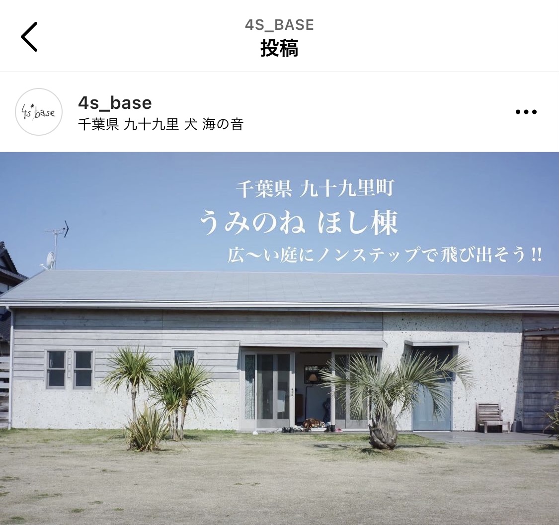 Instagramのご紹介