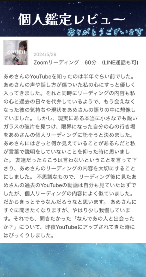 宝物17