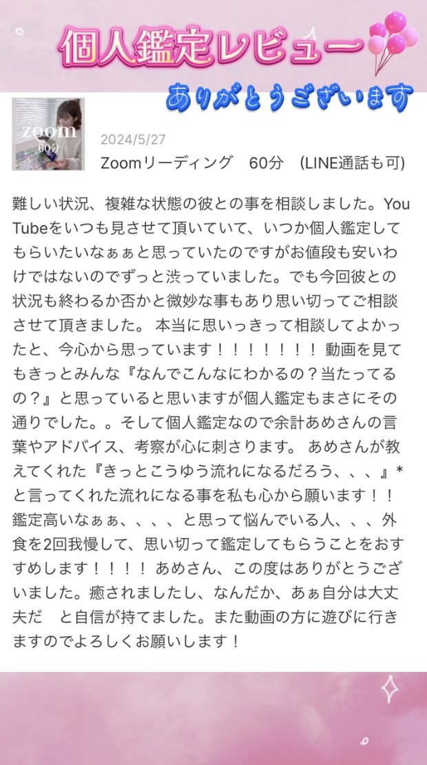 宝物16