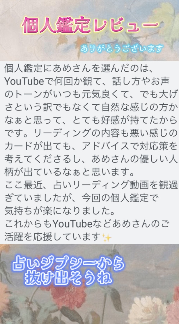 宝物18