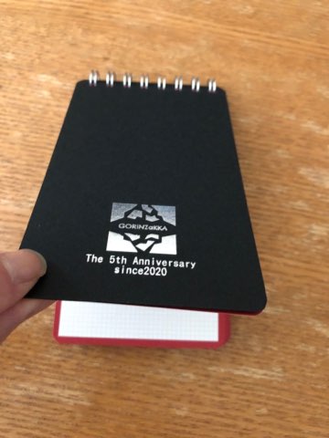 おかげさまで5周年！ノベルティプレゼント中🎁