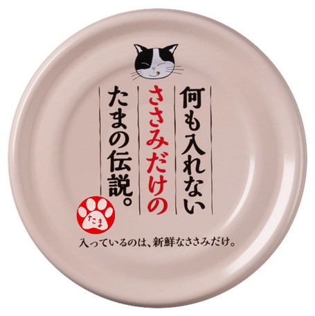 猫さんの缶詰までございます(=^・^=)