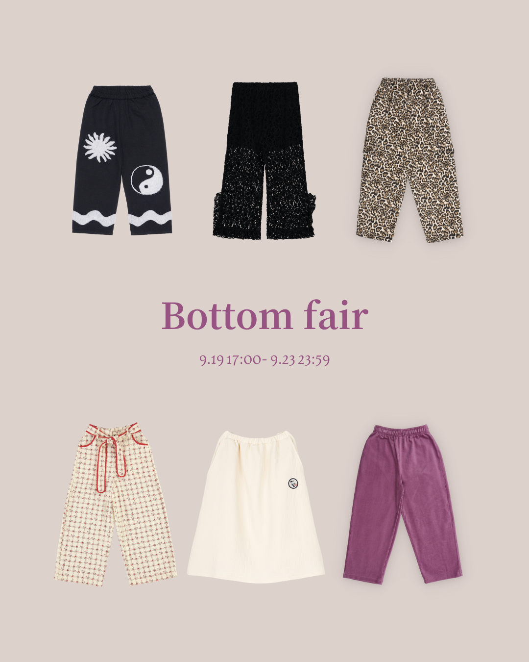BOTTOM FAIR 【9月19日~23日】
