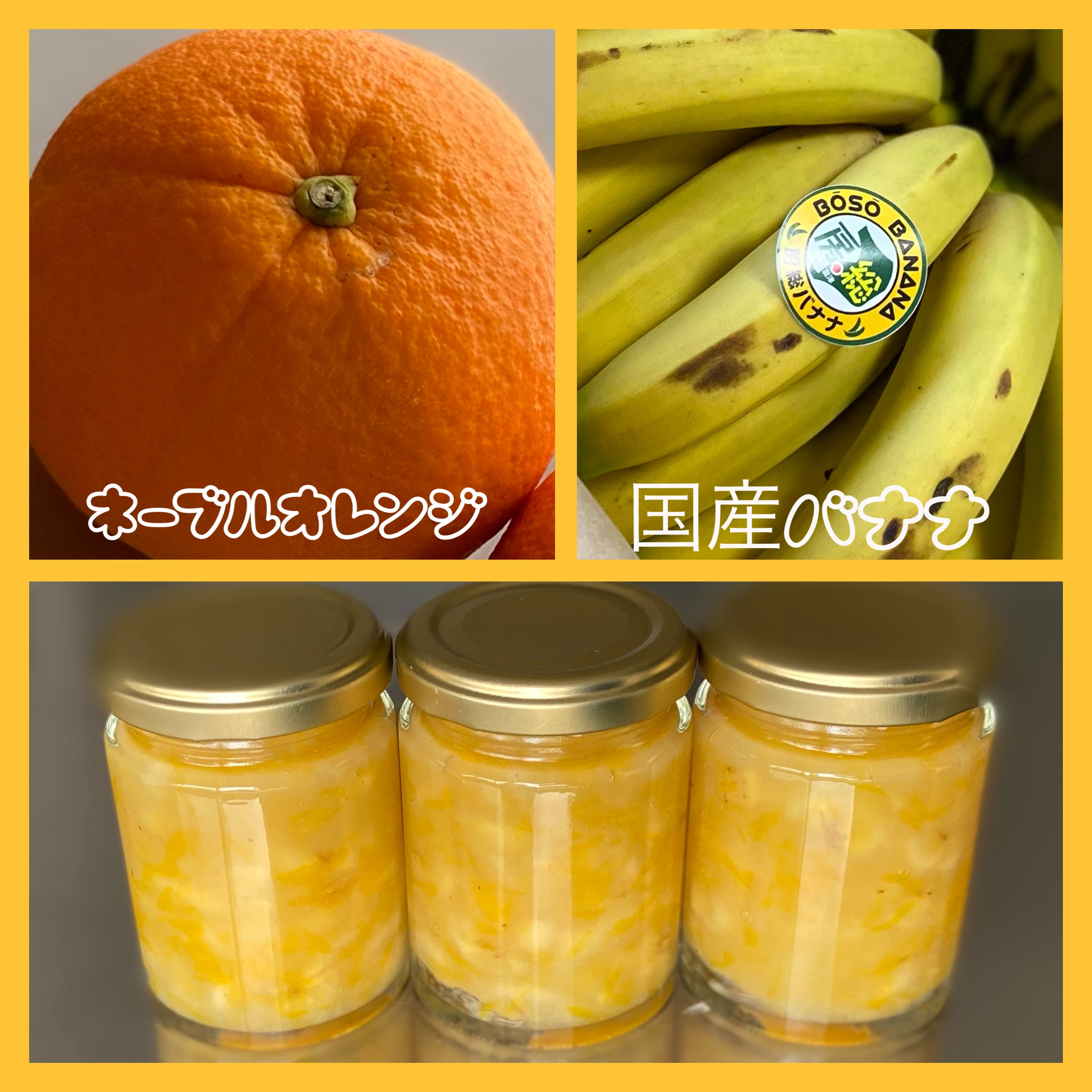 【Newコンフィチュール】
