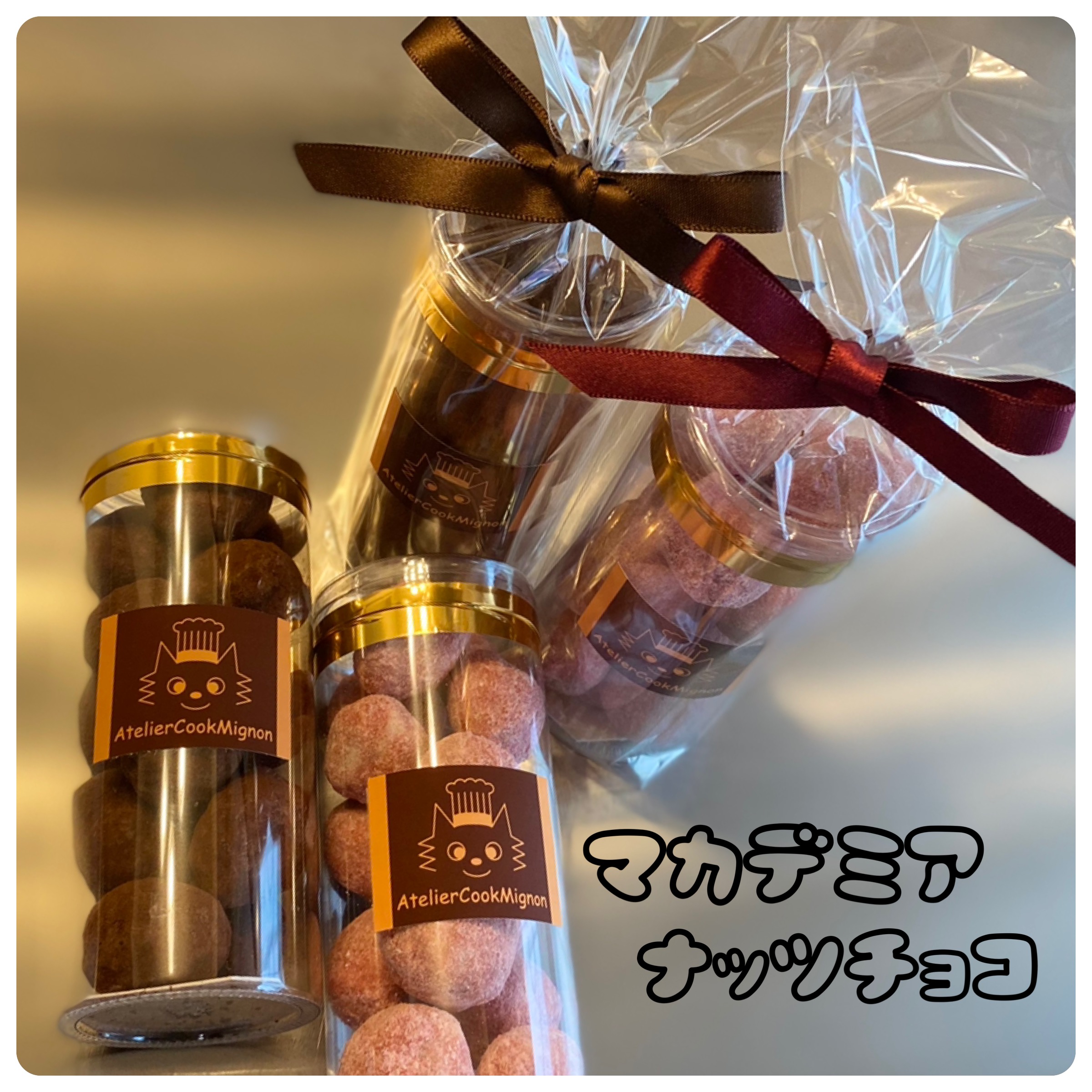 マカデミアナッツチョコ🎁