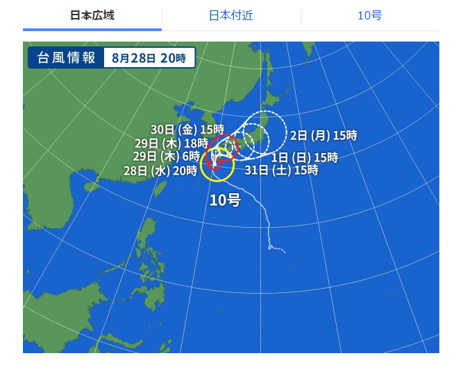 台風のようにじわじわと進むのだー