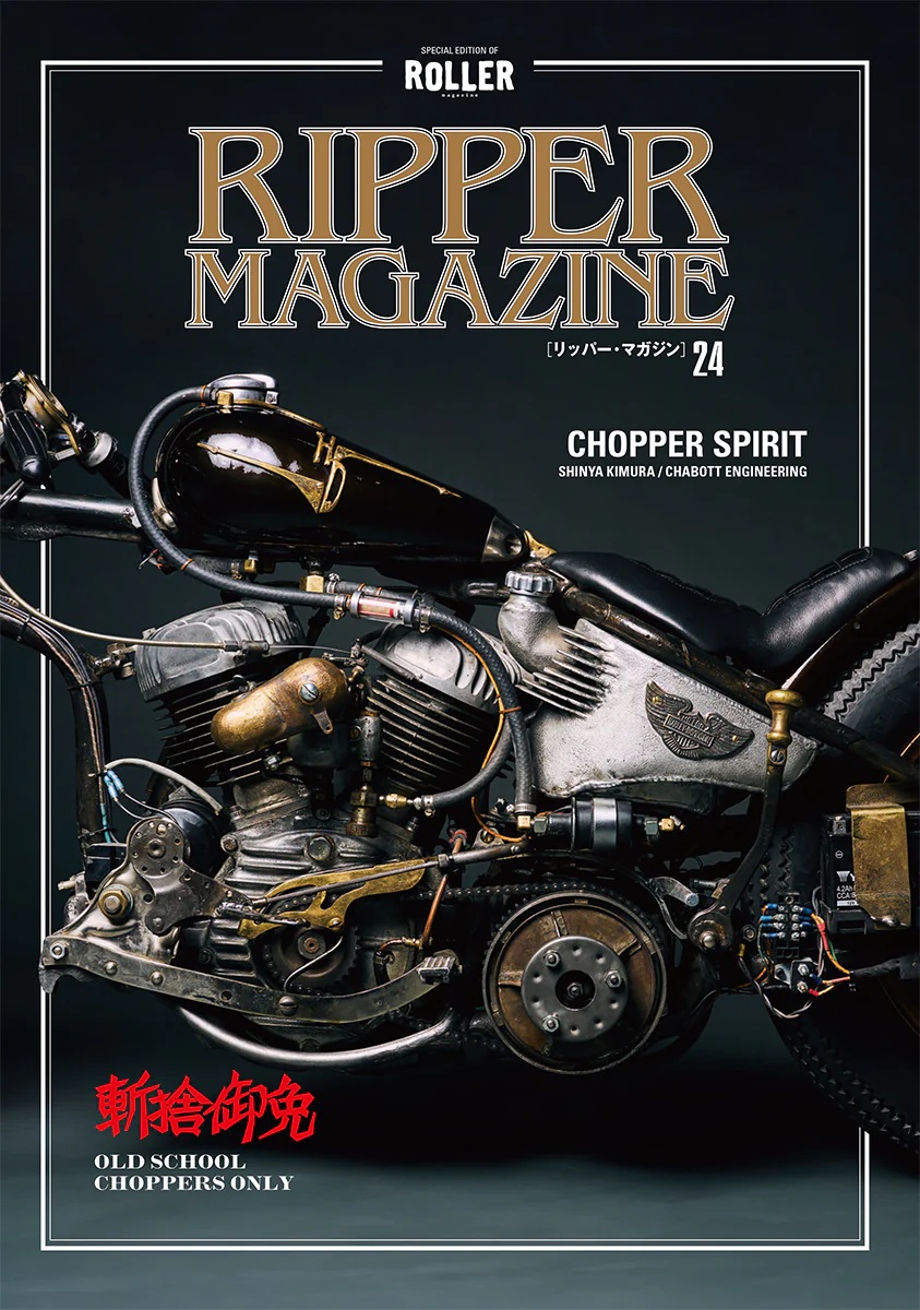 RIPPER Vol.24 Available Now 1/31 on sale