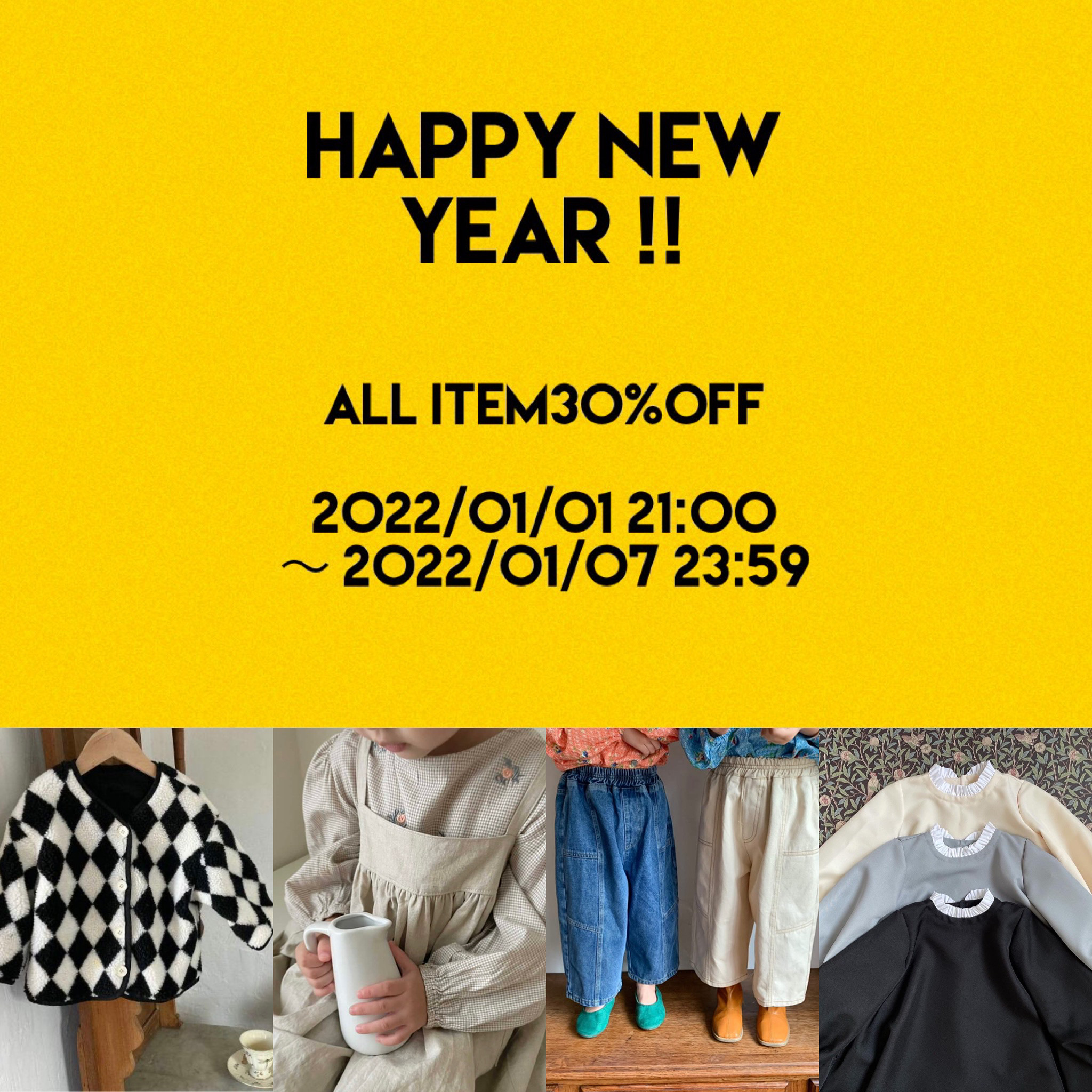 HAPPY NEW  YEARクーポン本日21時から‼︎