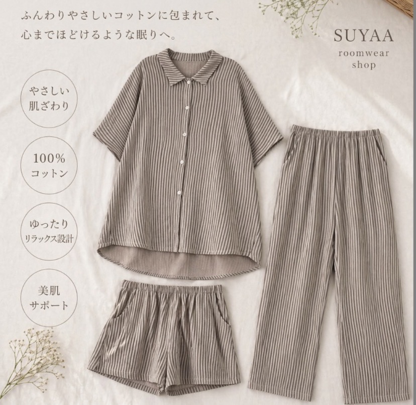 【お得なセット特集】ショートパンツとロングパンツが セットになったお得なセット特集