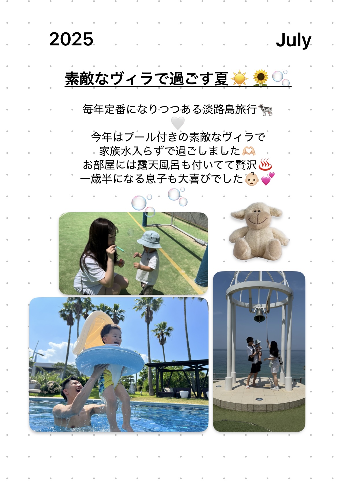 【self love】July🍦素敵なヴィラで過ごす夏☀️🌻🫧