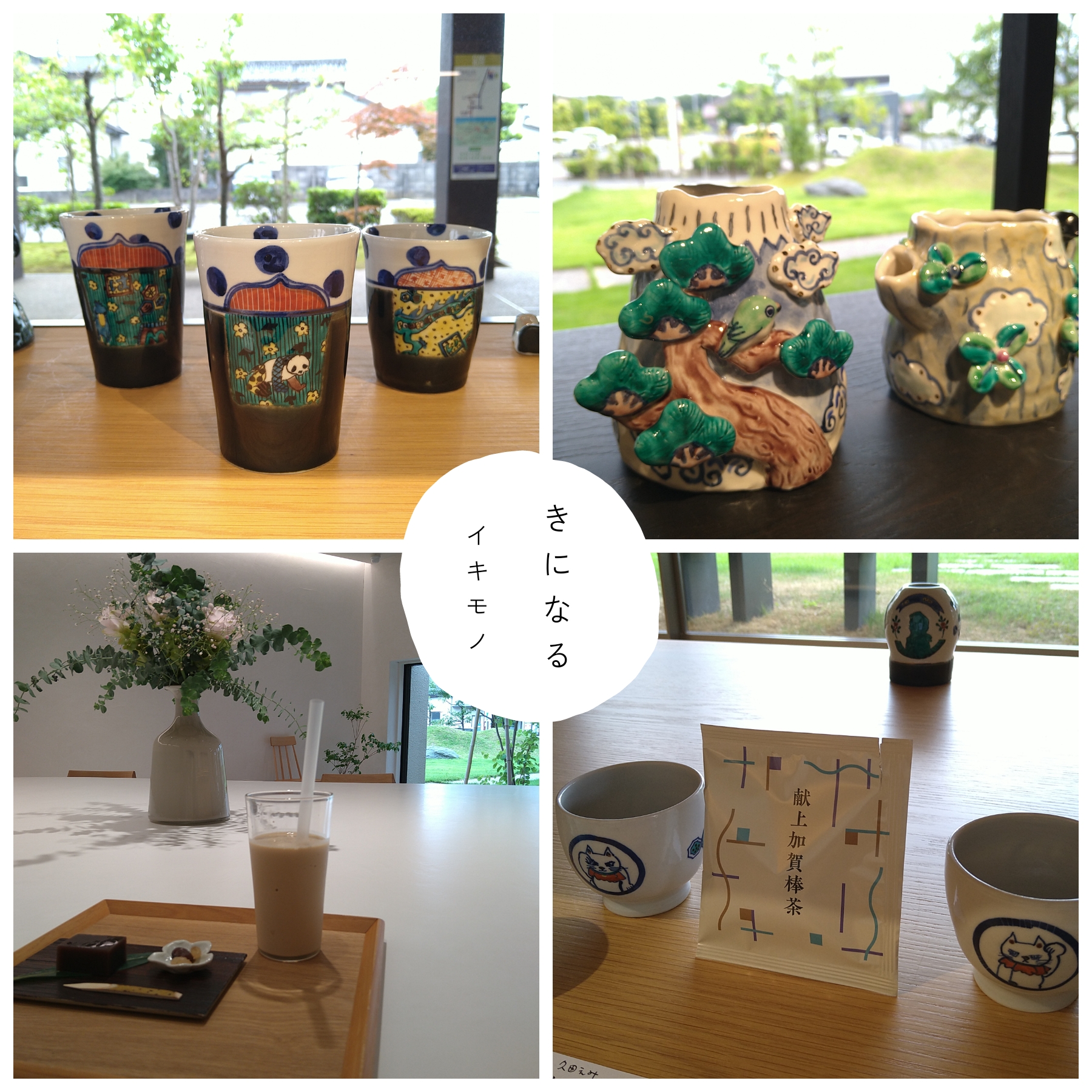 「寺田ひかり・久田えみ作陶展」