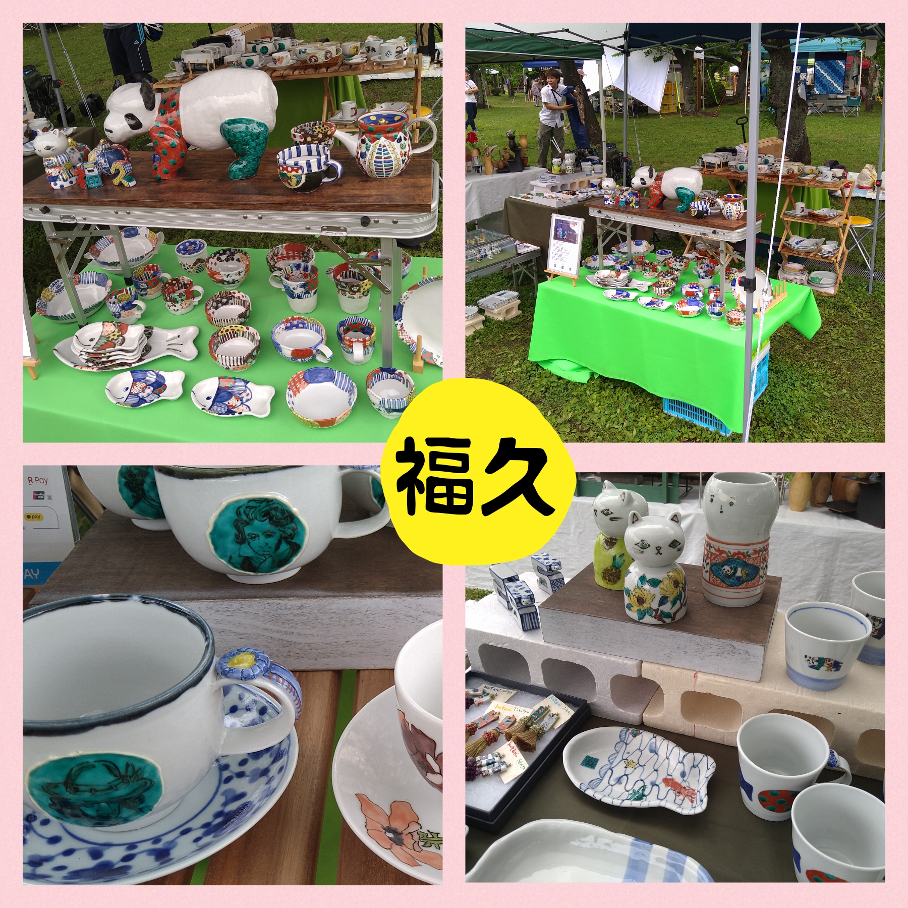 「飯能ものづくりフェア」行ってきました！お手伝い！