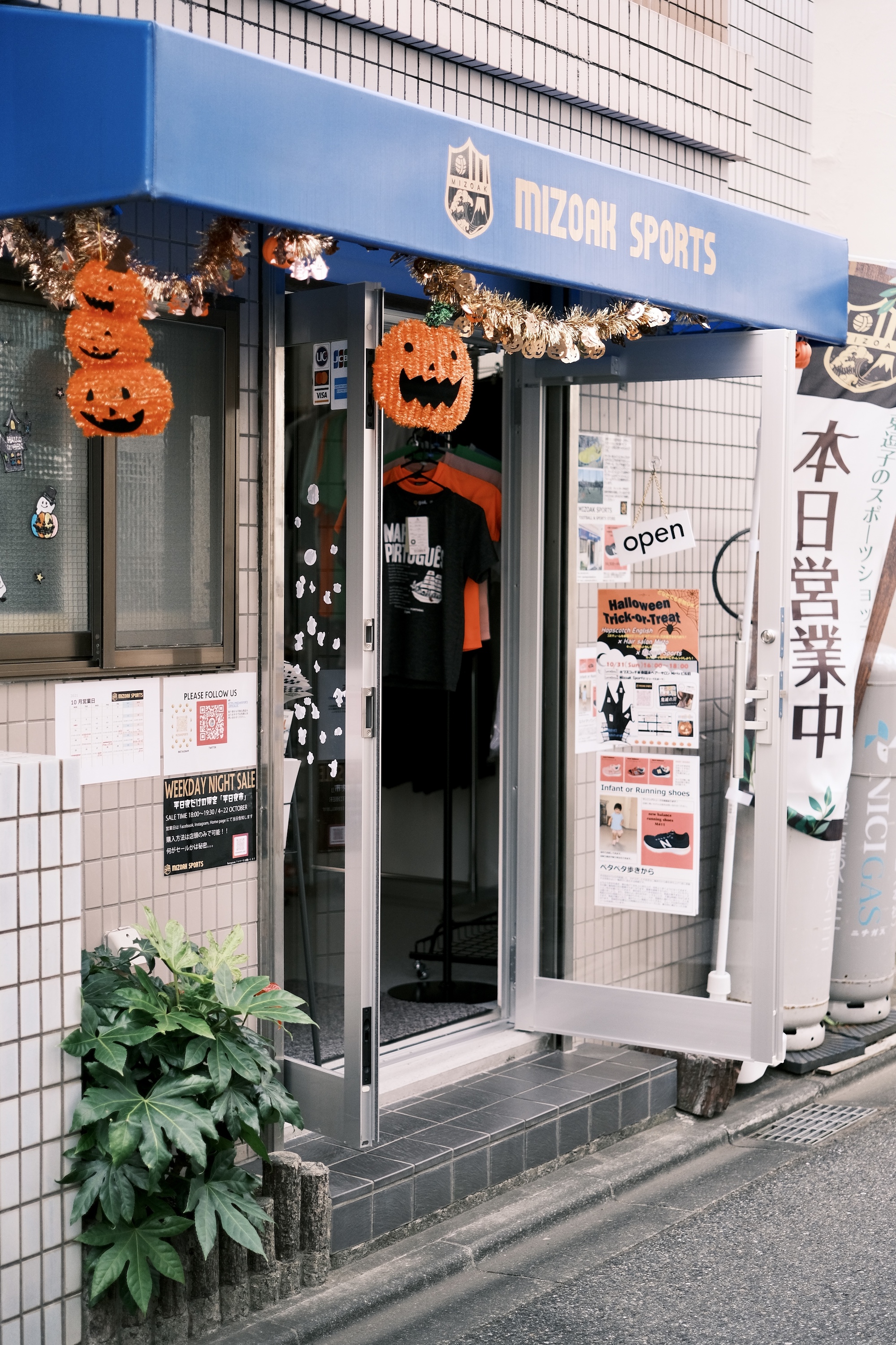 本日は14：00〜19：00まで営業中