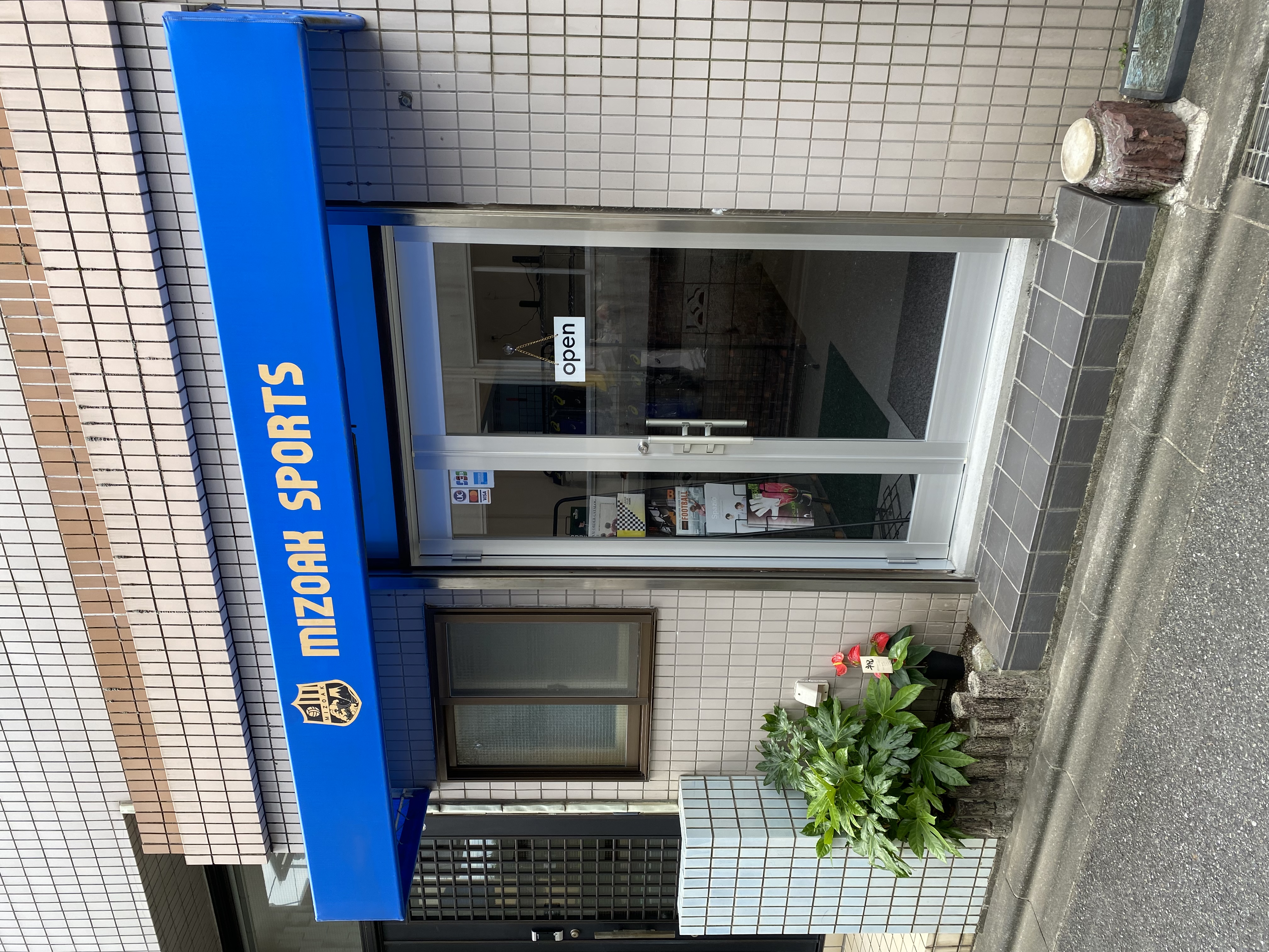 今日は短縮営業です