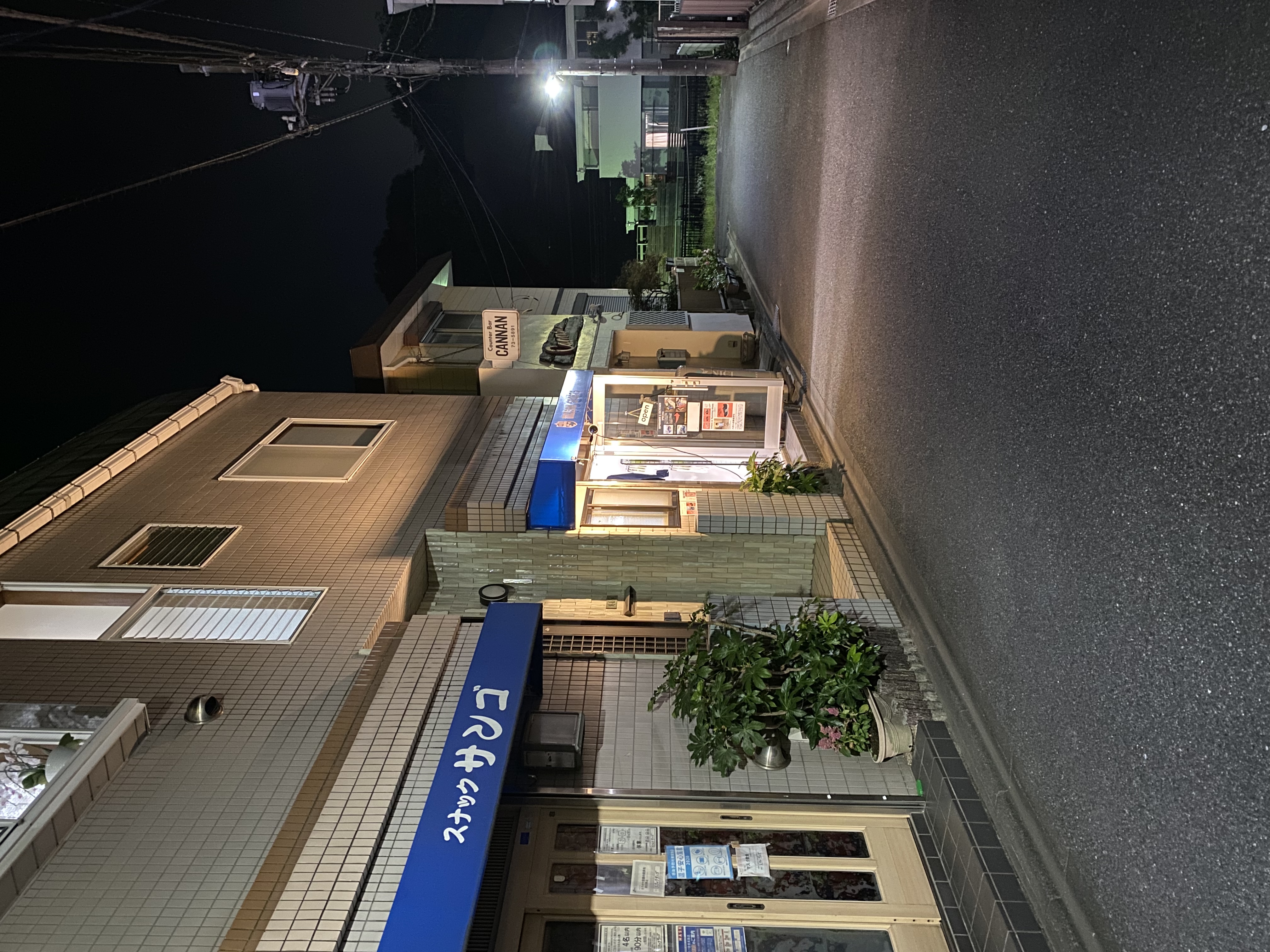 本日は17:45〜19:30営業中！