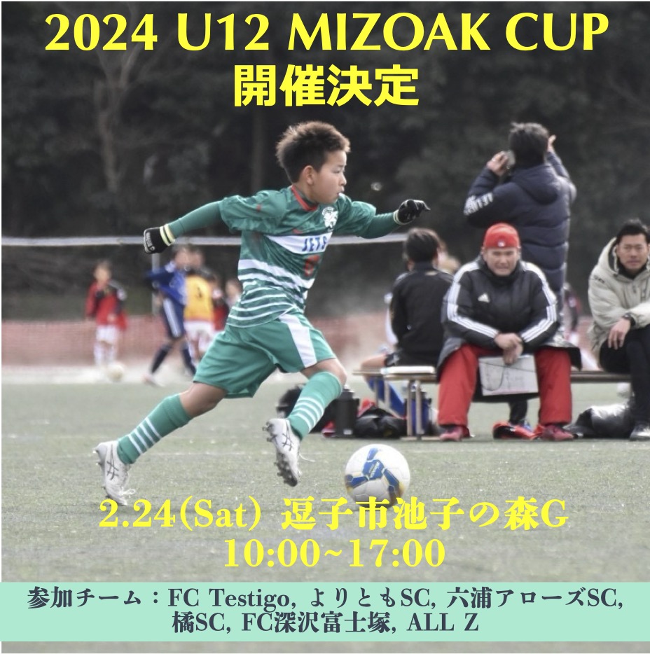 2024 U12 MIZOAK CUP