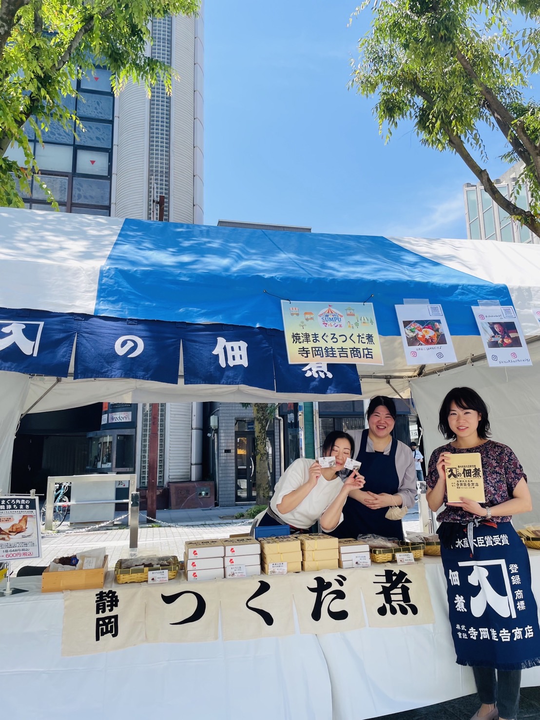 御前崎市・藤枝市・静岡市の物販を終えて🌟