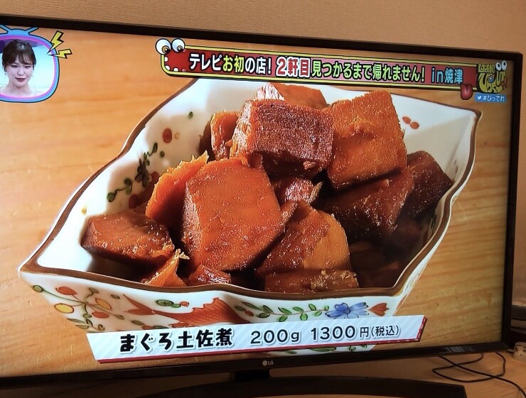 取材をしていただきました👀🌟