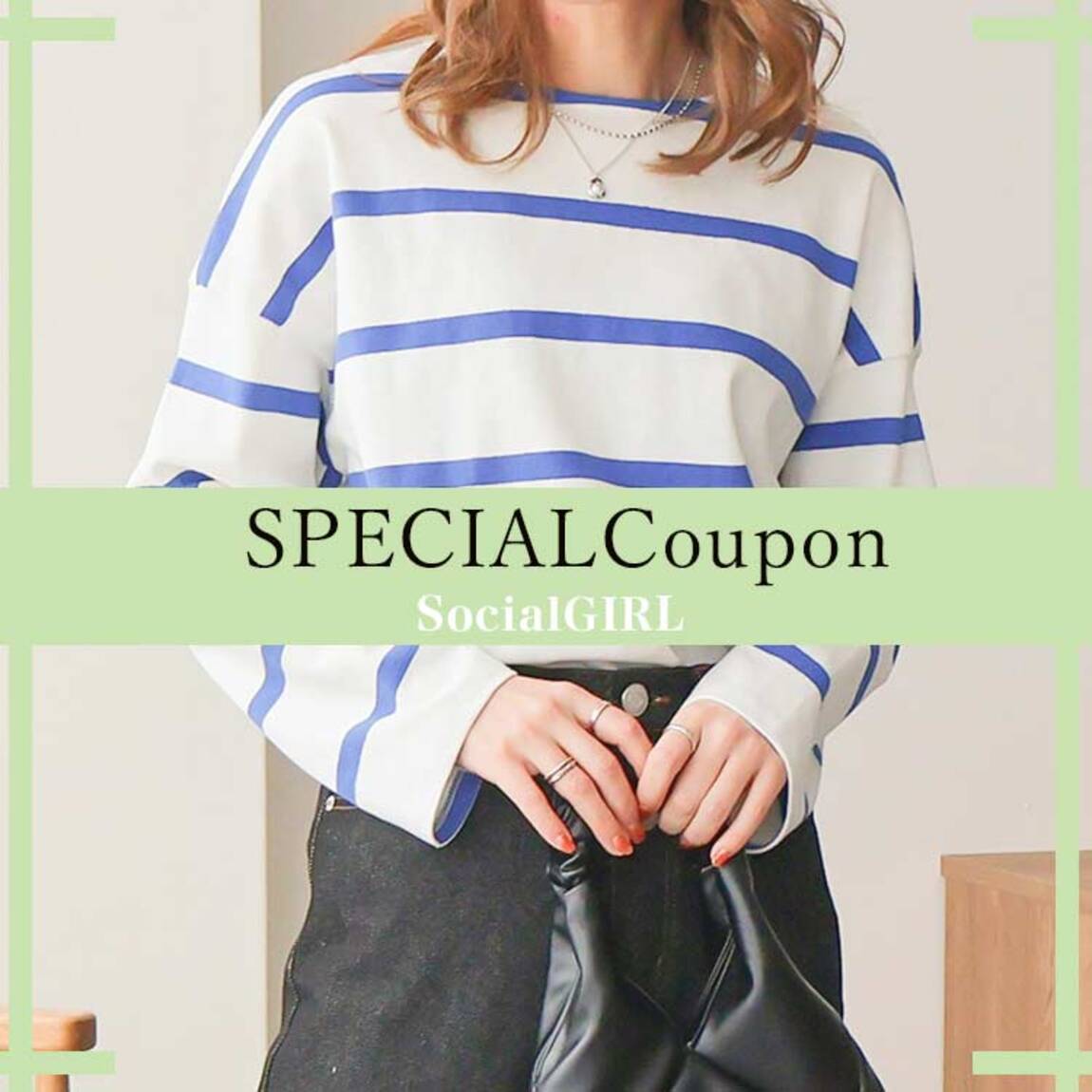 ＼本日START／　クーポン利用で最大20％OFFに♪