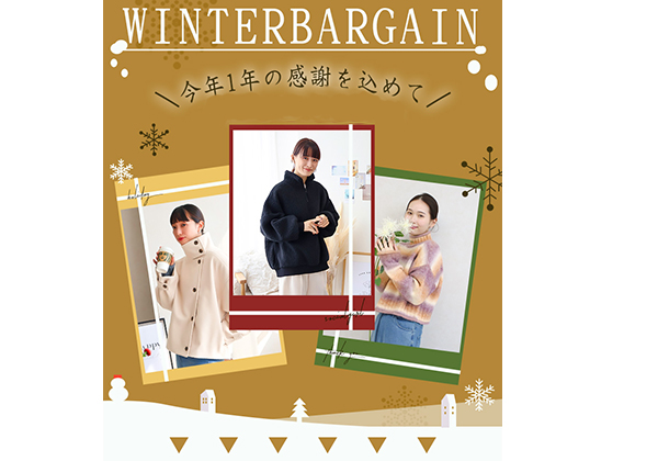 期間限定50％OFF SUPER SALE第二弾開催♪　対象アイテムはこちら→
