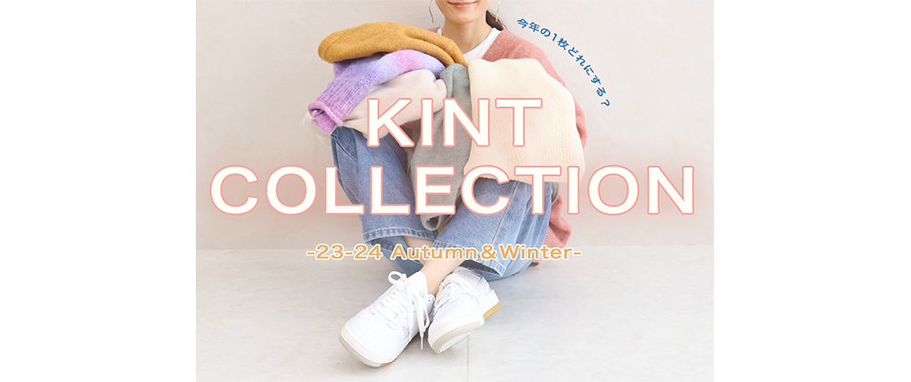 【SocialGIRL】2023-2024　AUTUMN＆WINTER ニットコレクション