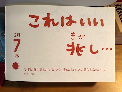 再設定