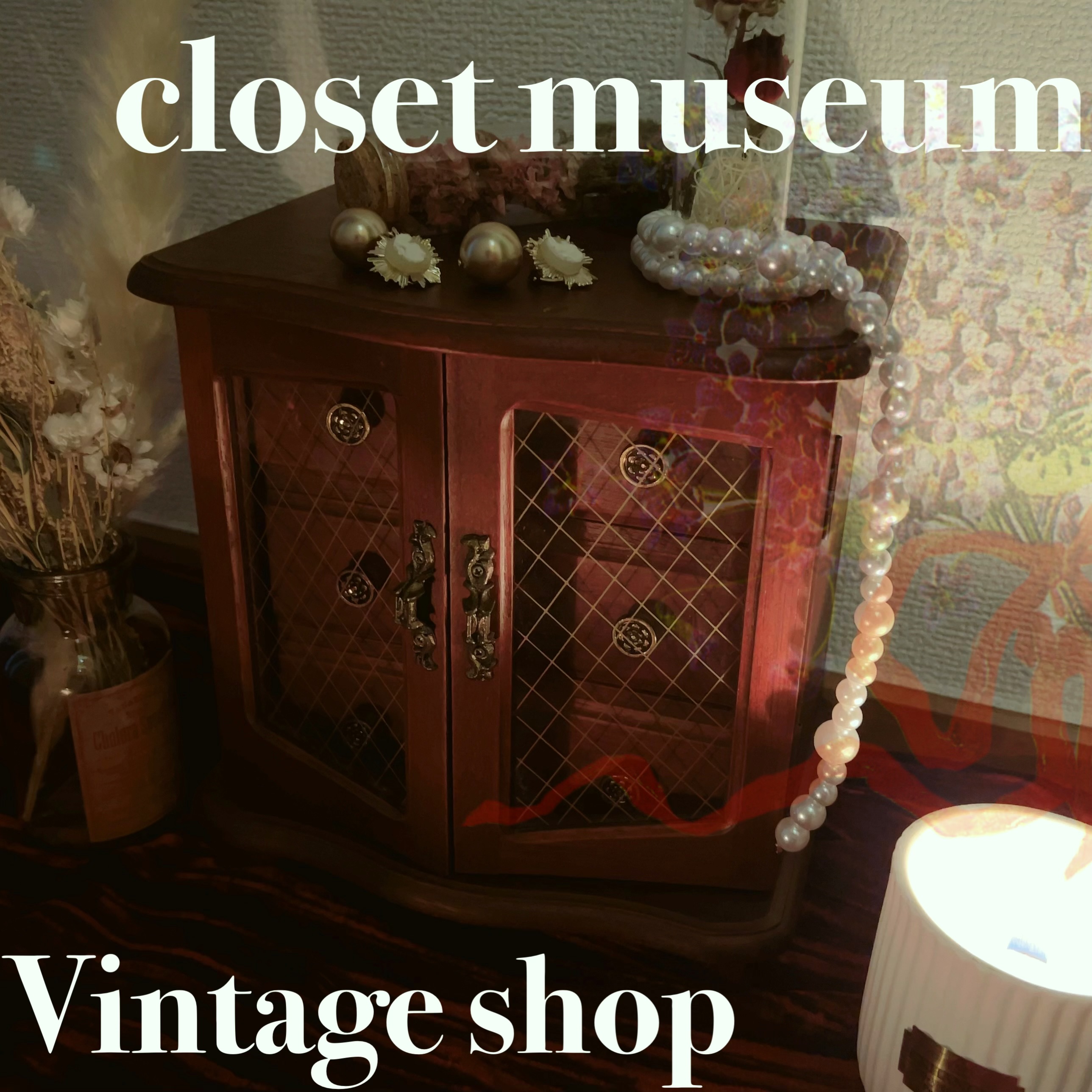 古着屋店主にする20の質問1〜7｜「クローゼットを博物館に。」という考え方