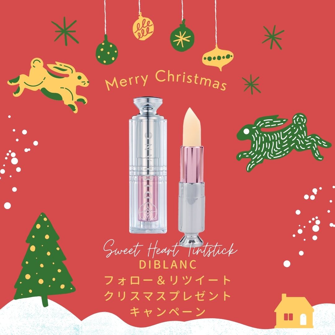 Twitter フォロー＆リツイート クリスマスキャンペーン！！