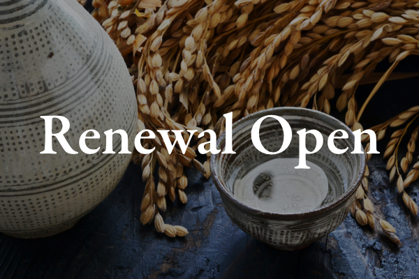 Renewal　Open