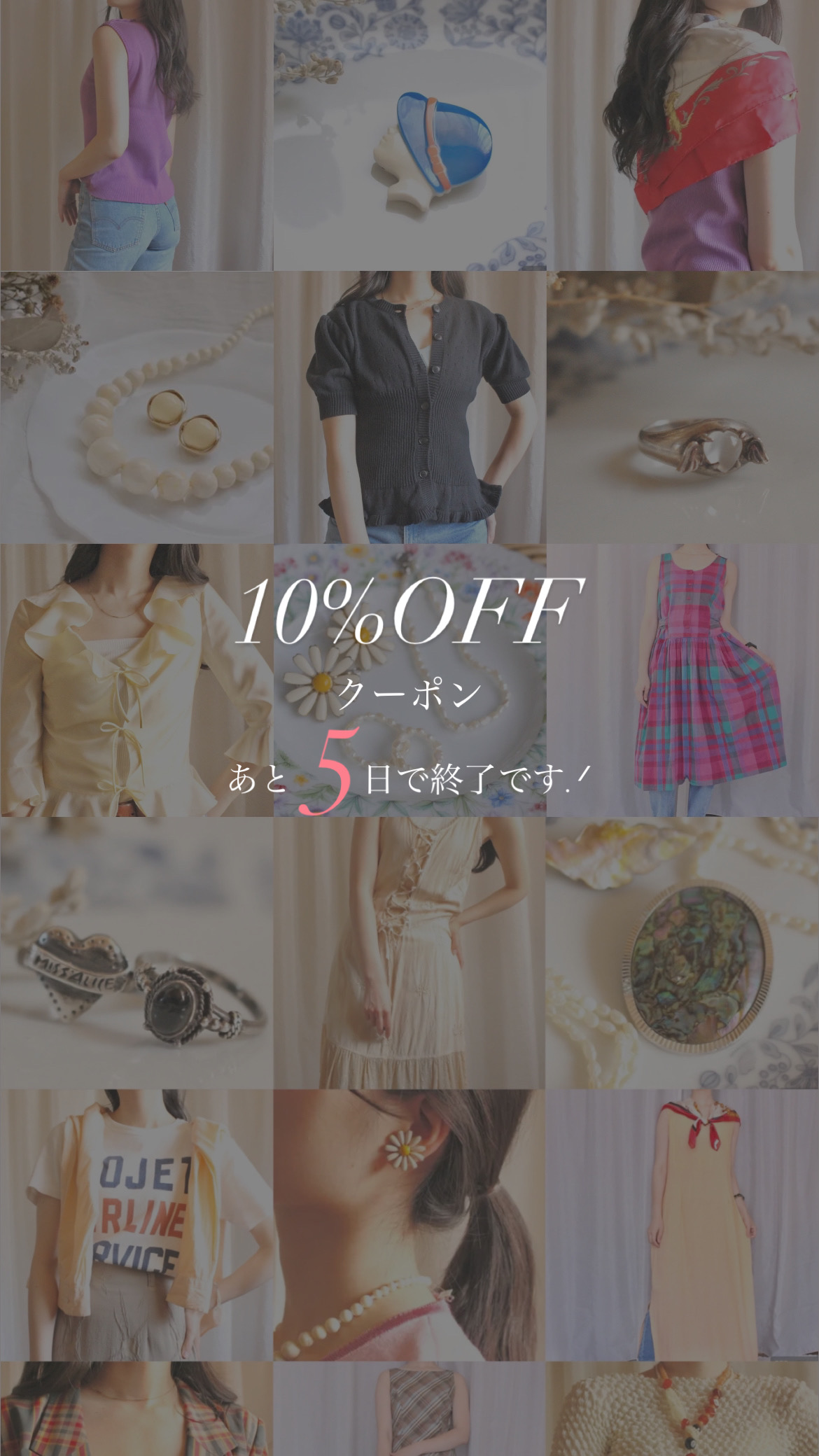 【10%オフクーポン7/31までです🦀 🏝️ 💫】